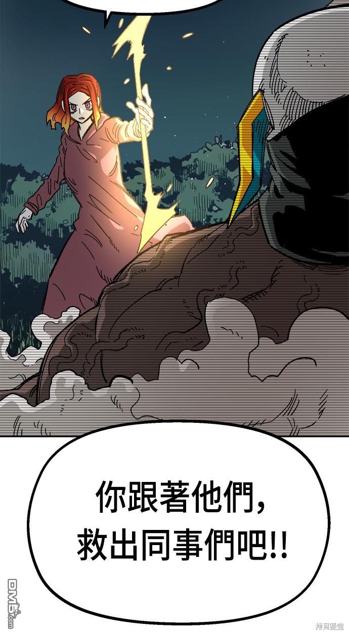 第 79 页