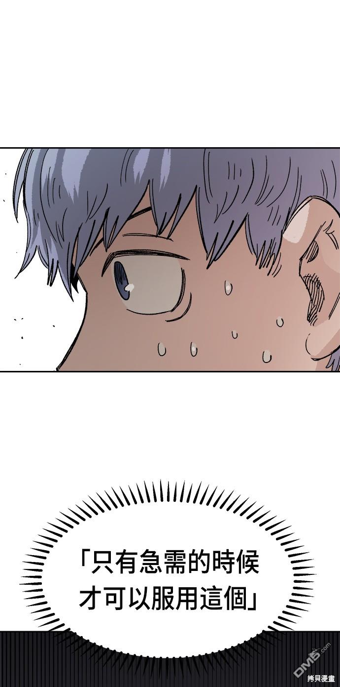 第 81 页