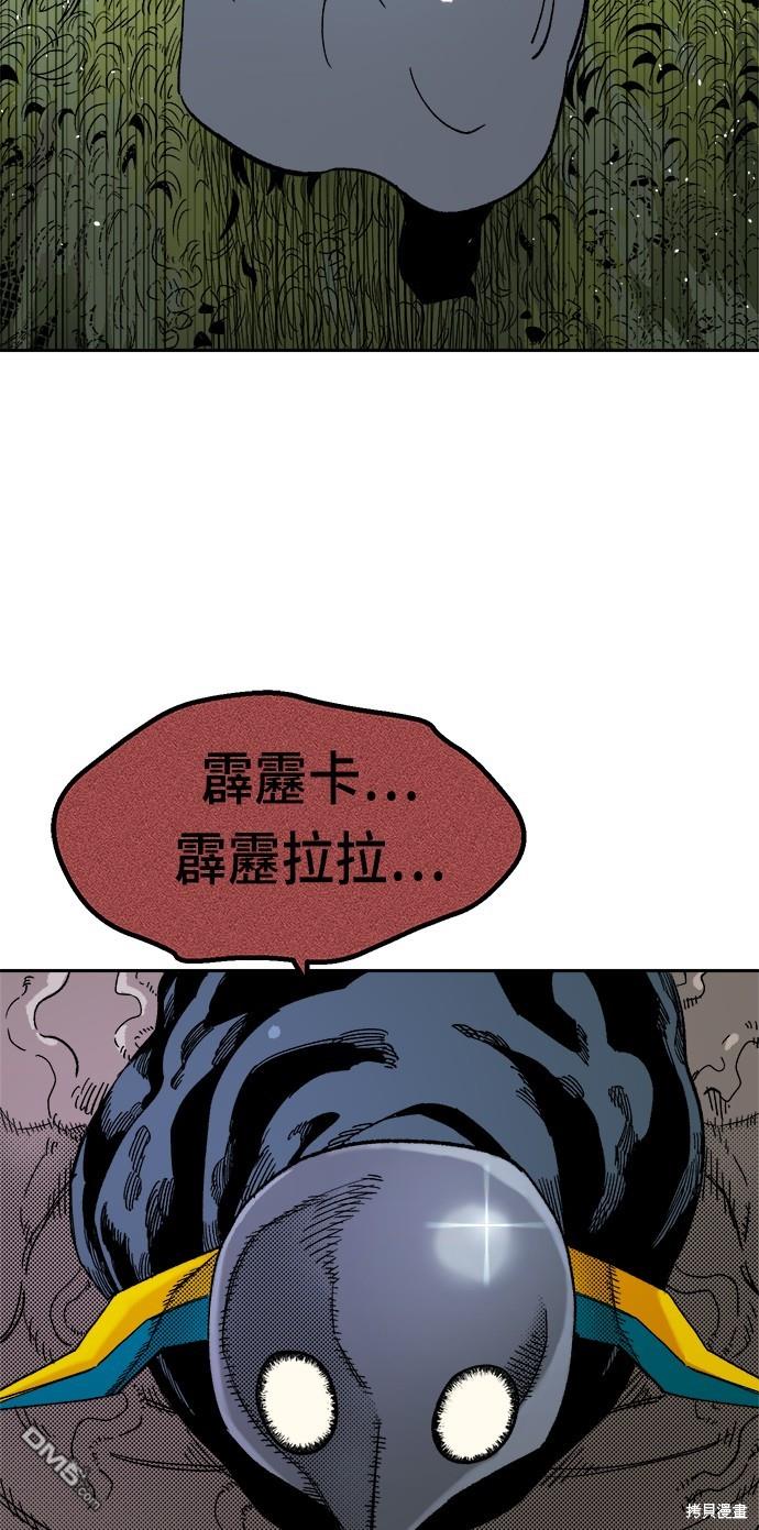 第 86 页