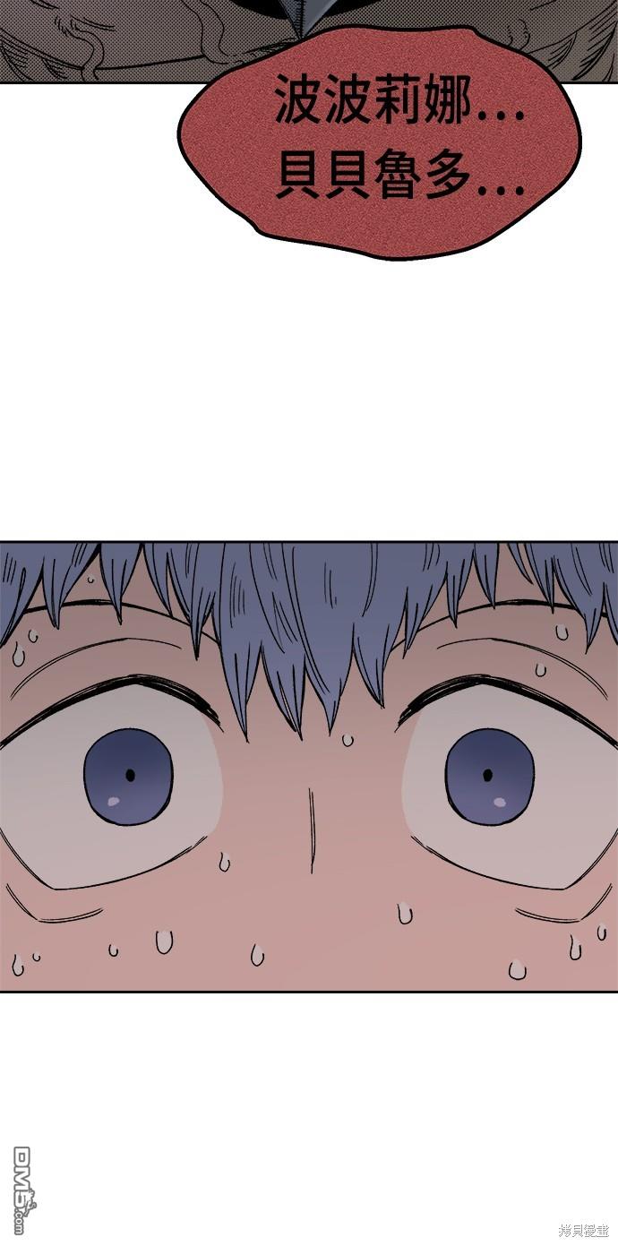 第 87 页