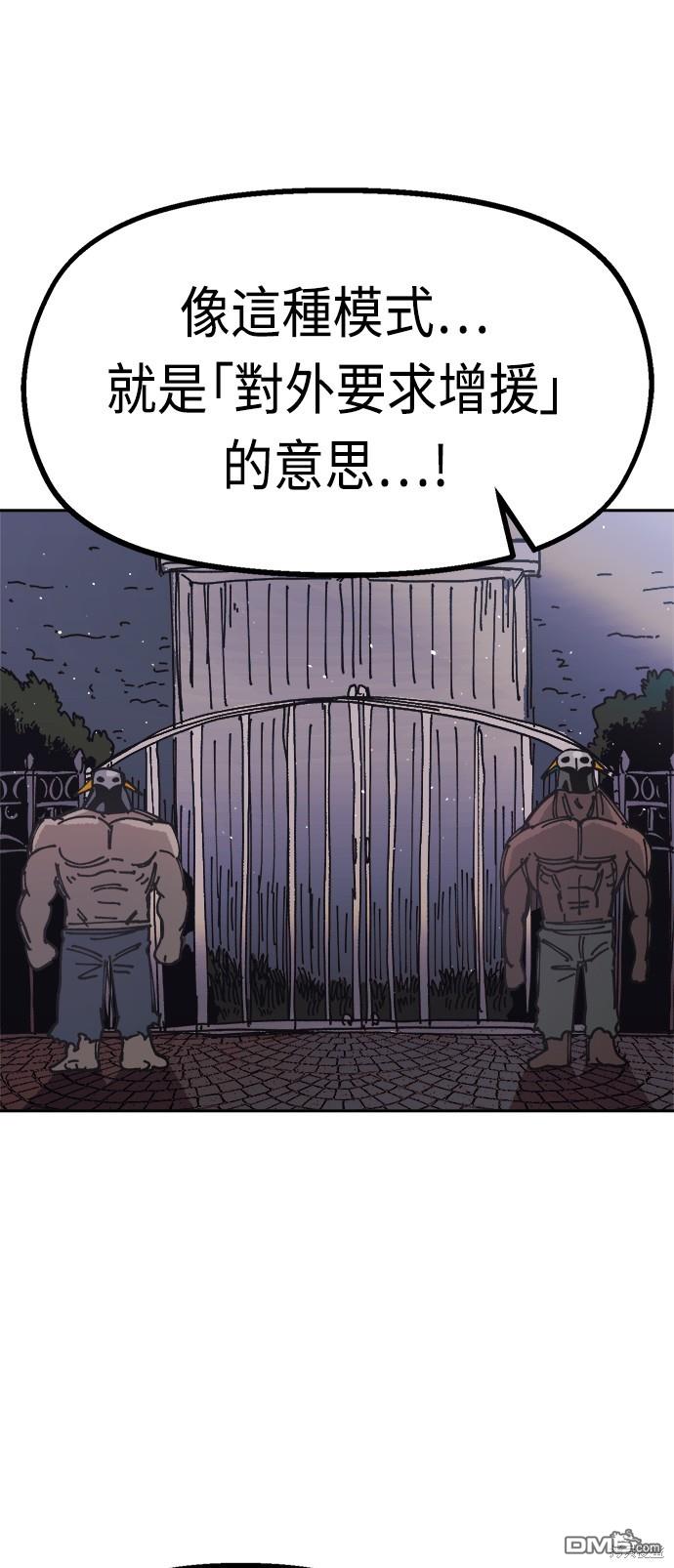 第 56 页