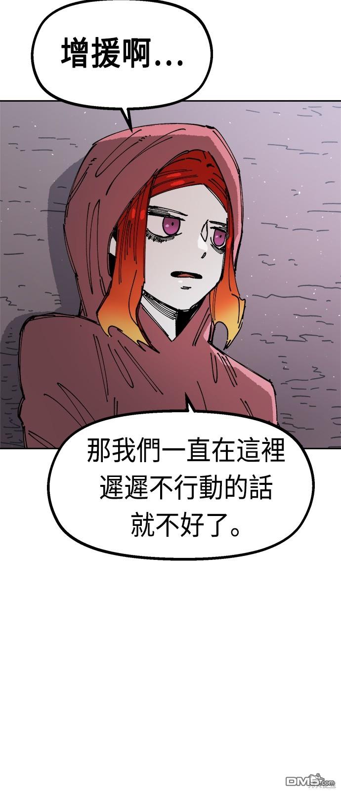 第 57 页