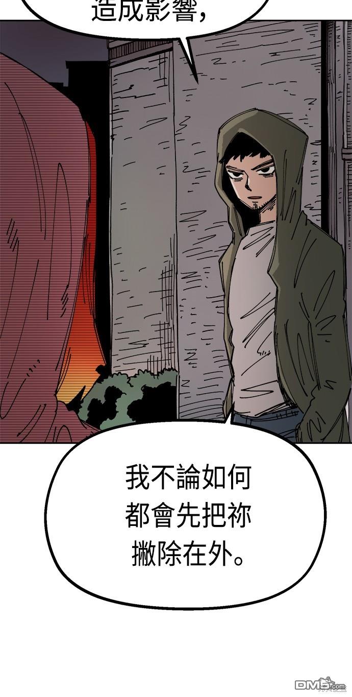 第 67 页