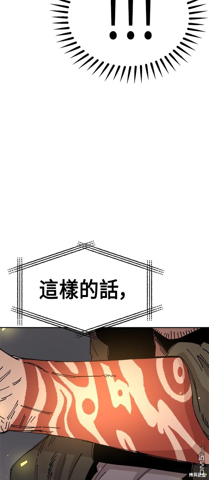 第 73 页