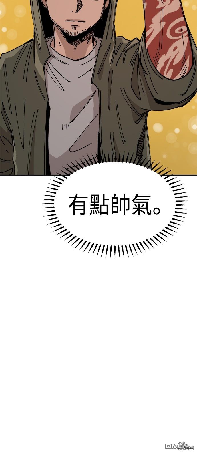 第 75 页