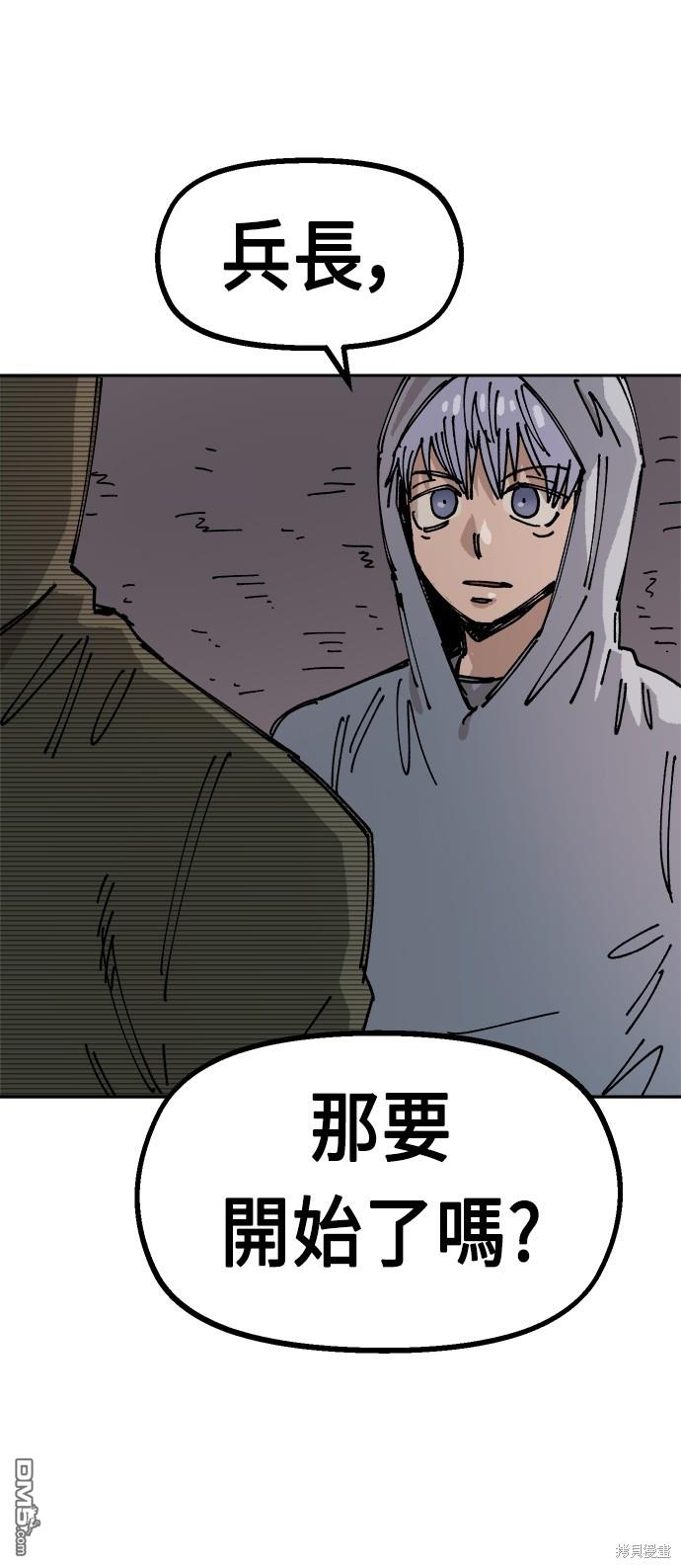 第 76 页