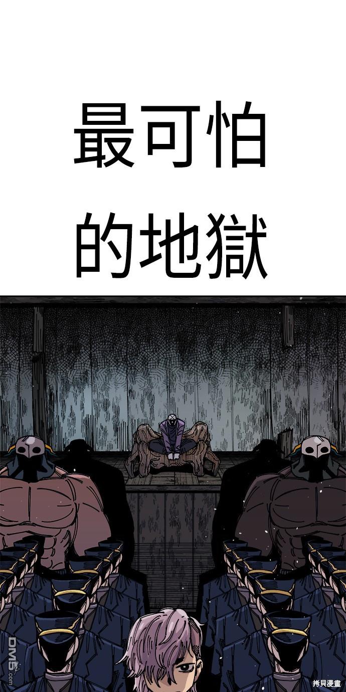 第 84 页
