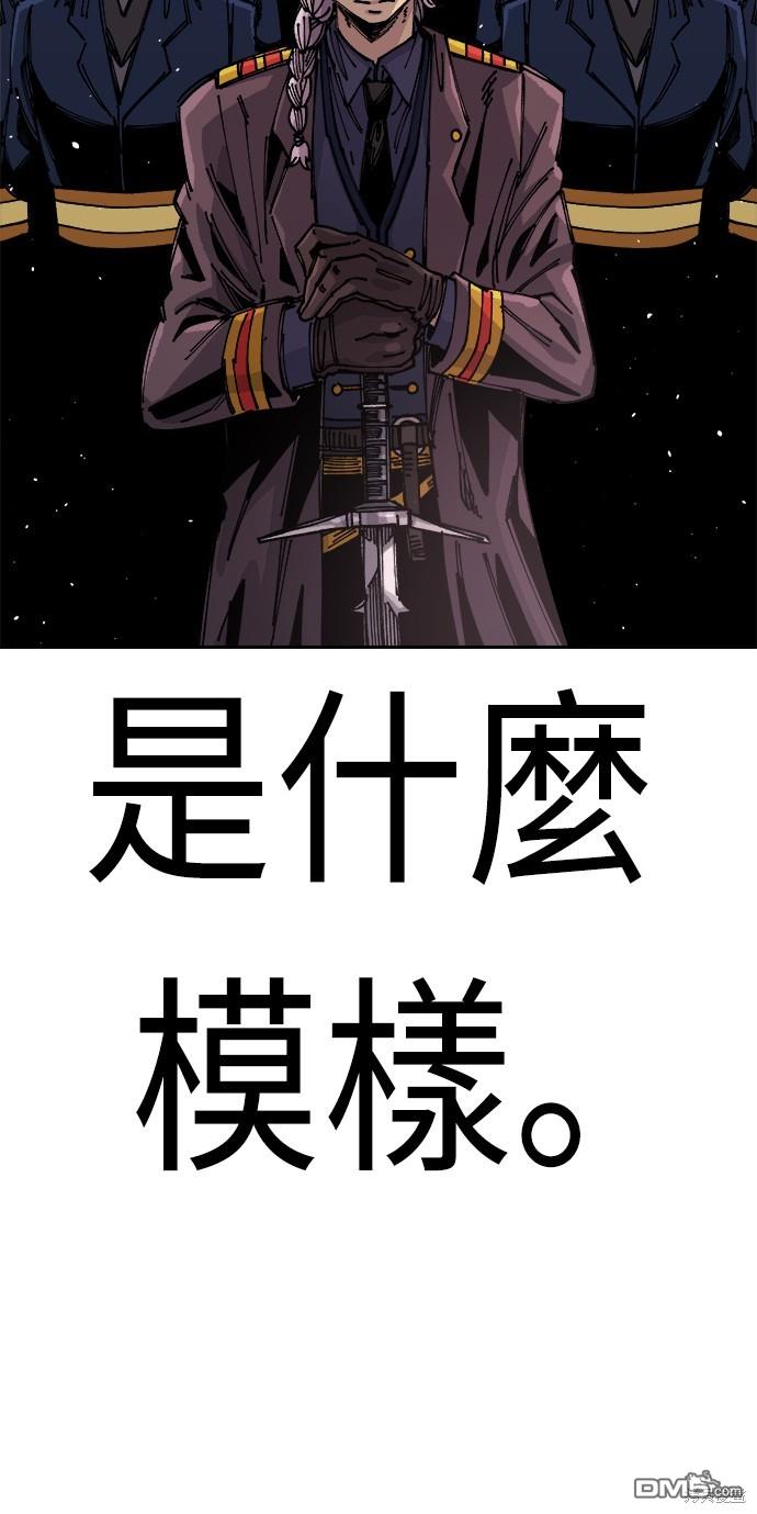 第 85 页