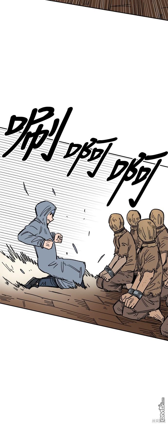 第 47 页