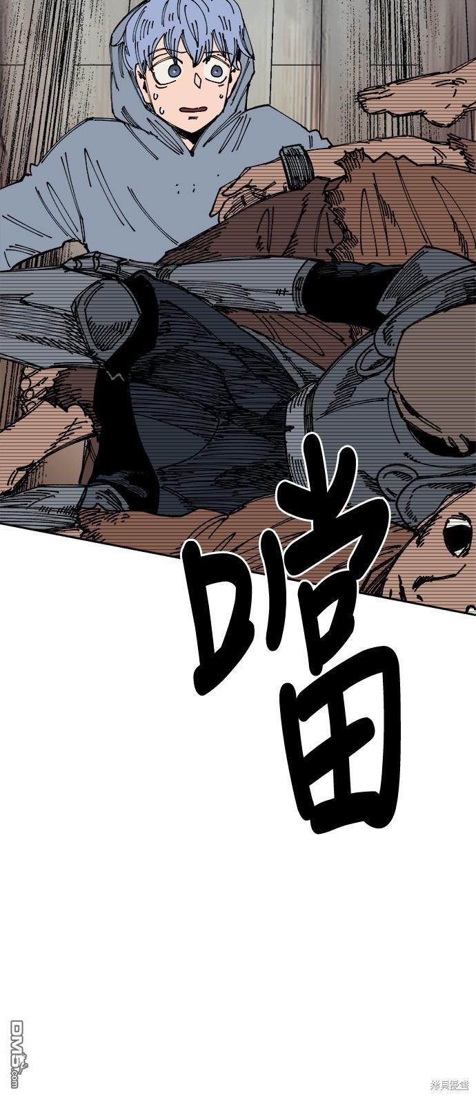 第 66 页