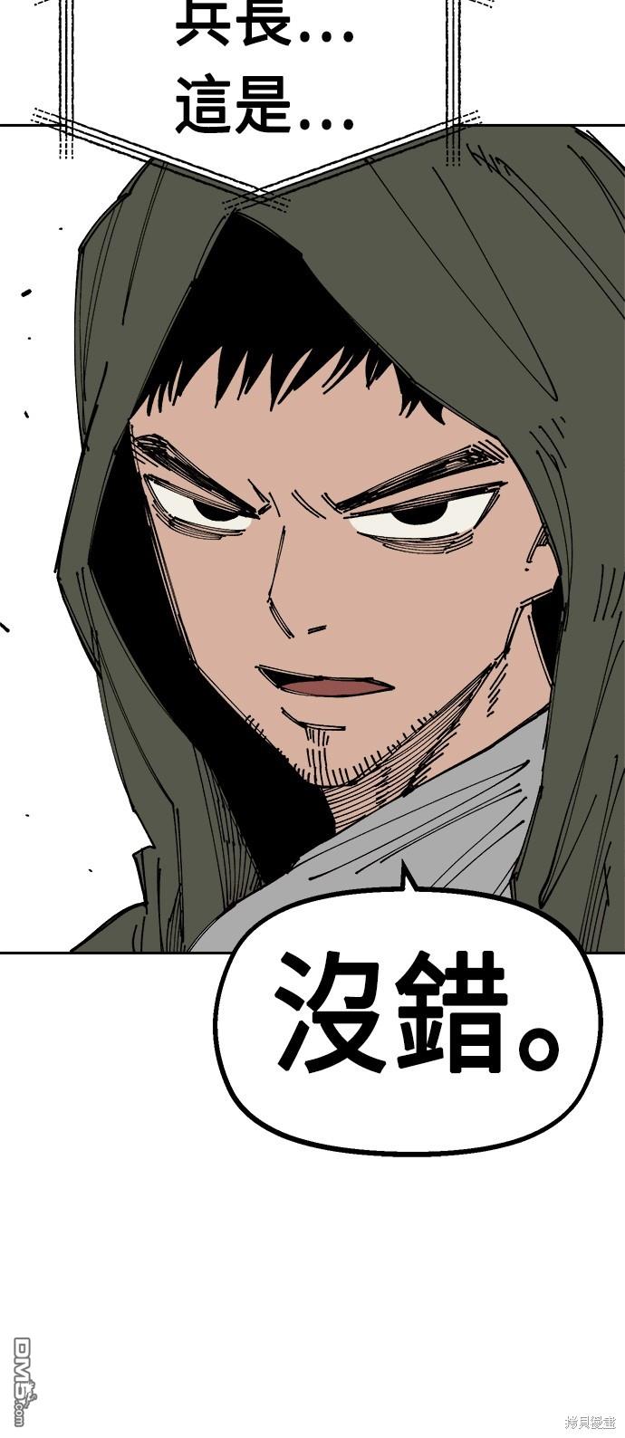 第 68 页