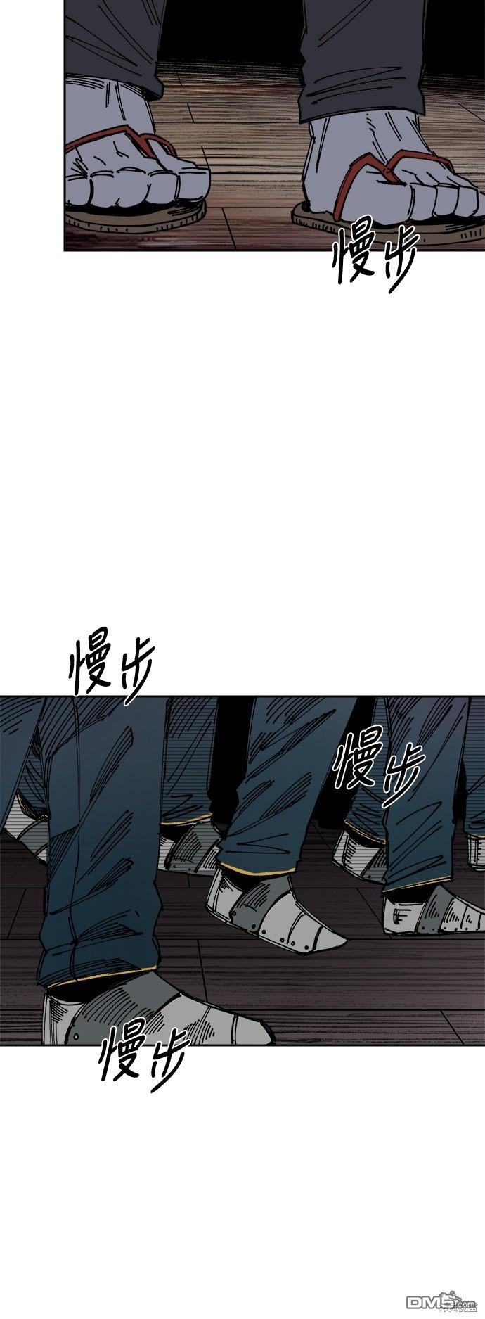 第 71 页