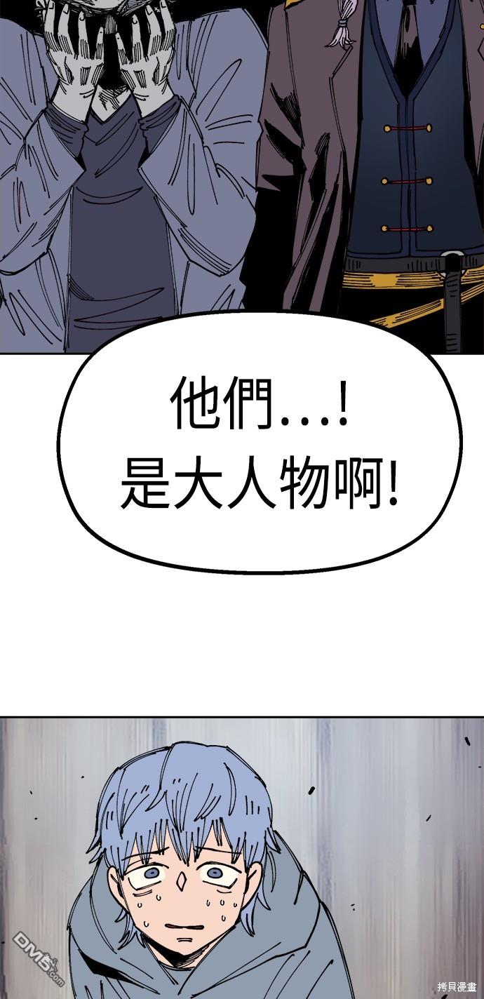第 80 页