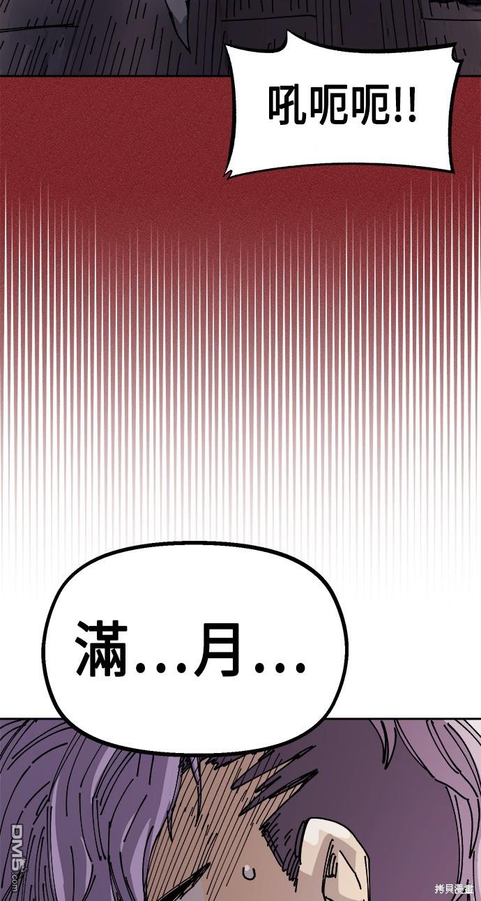 第 110 页