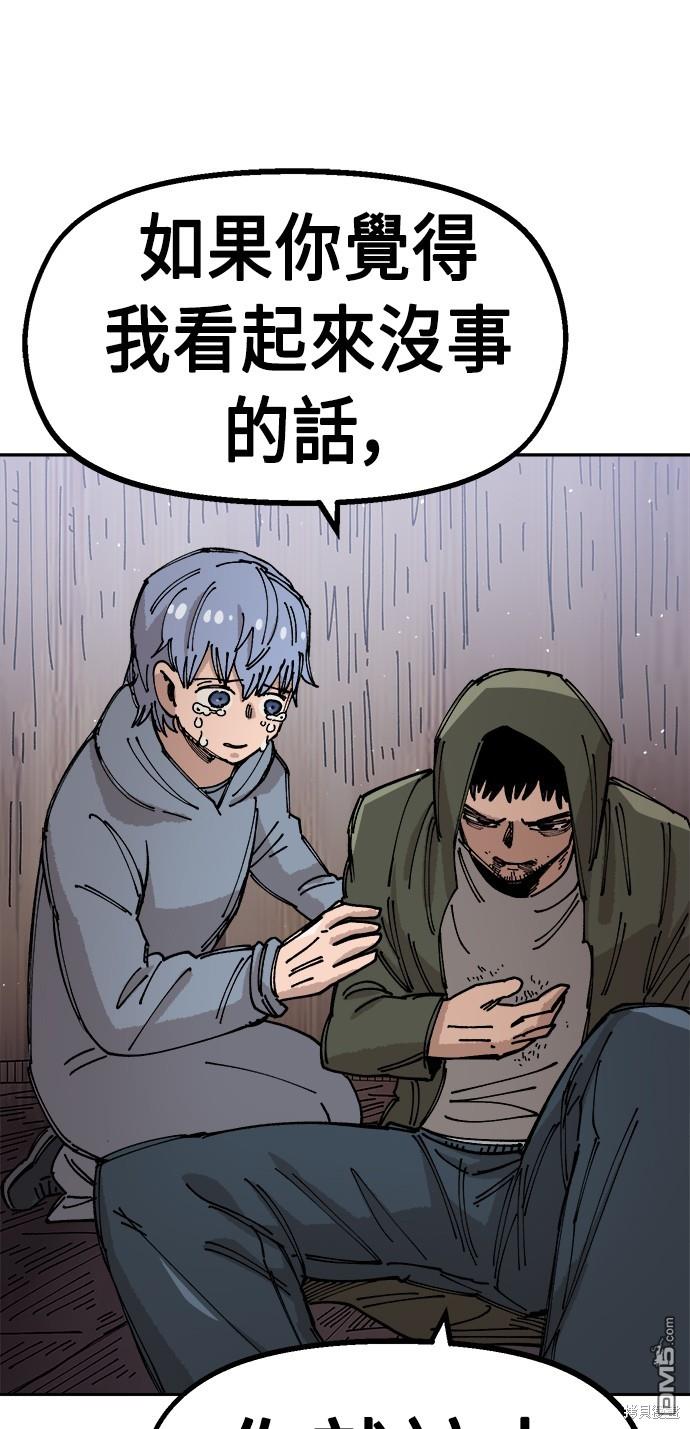 第 56 页
