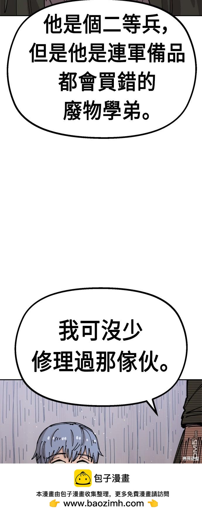 第 66 页