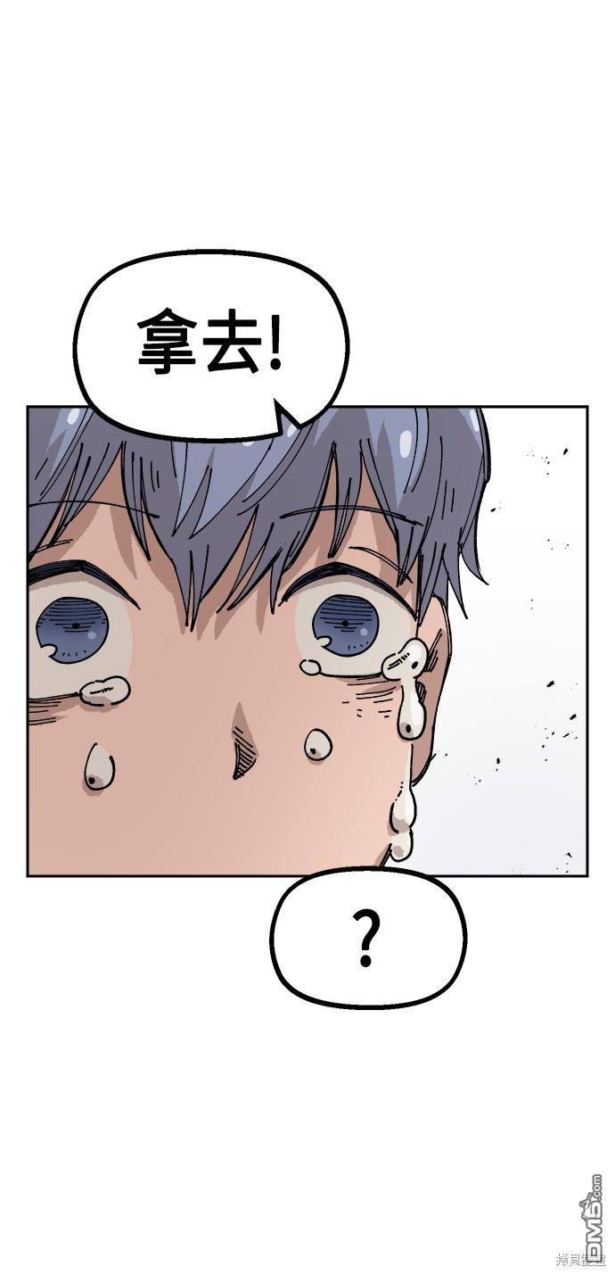 第 70 页
