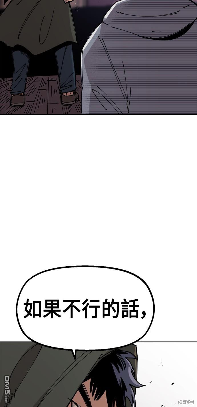 第 74 页