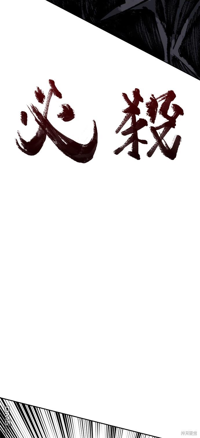 第 88 页