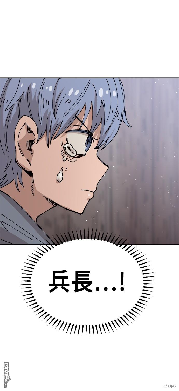 第 97 页