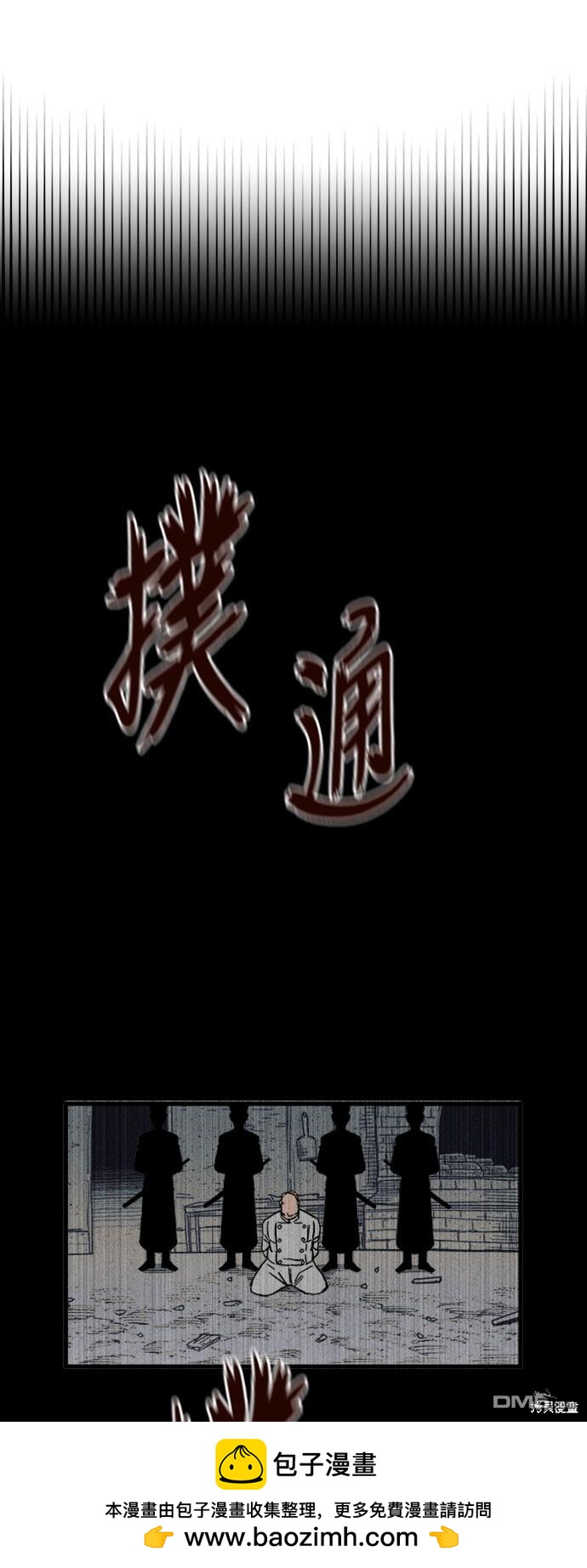 第 100 页