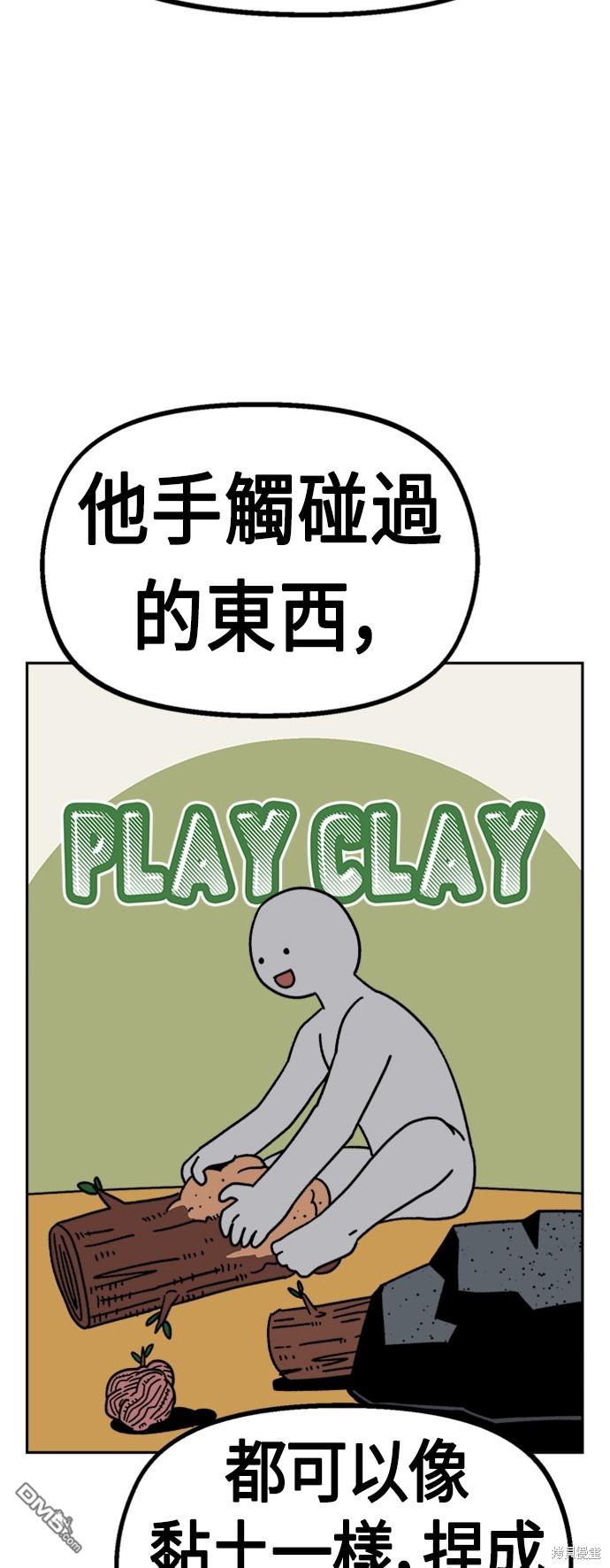 第 57 页