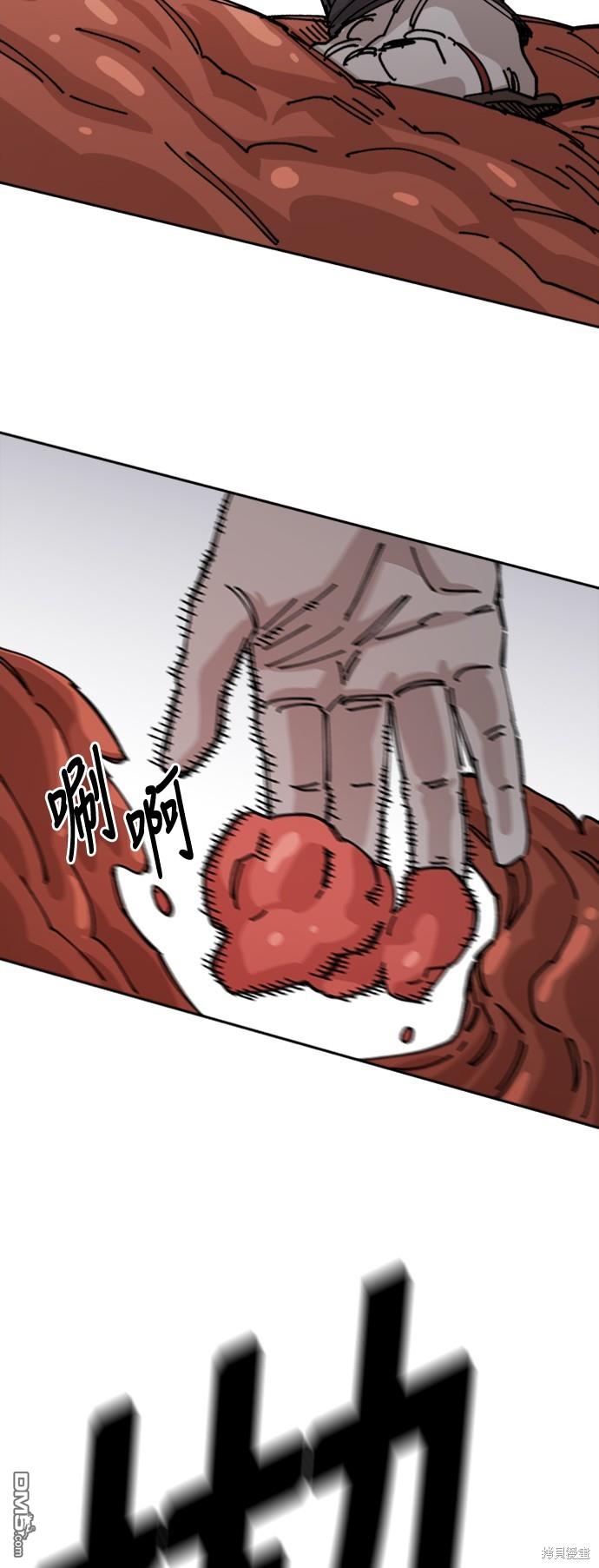 第 61 页