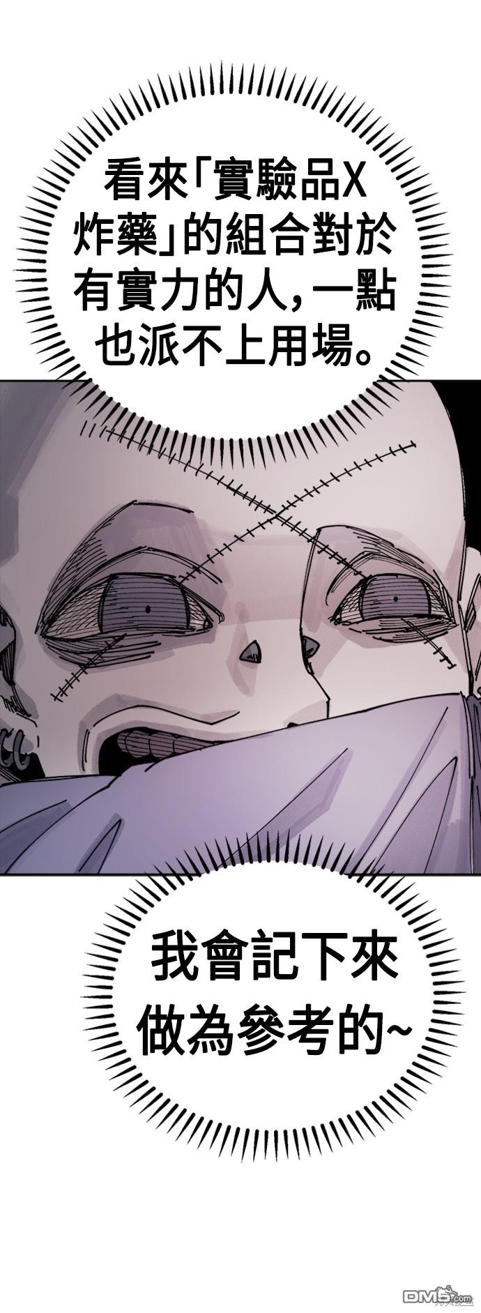 第 69 页
