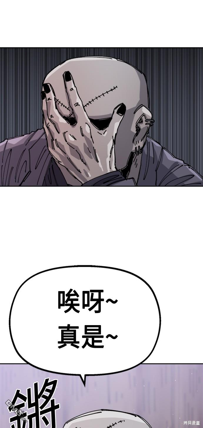 第 88 页