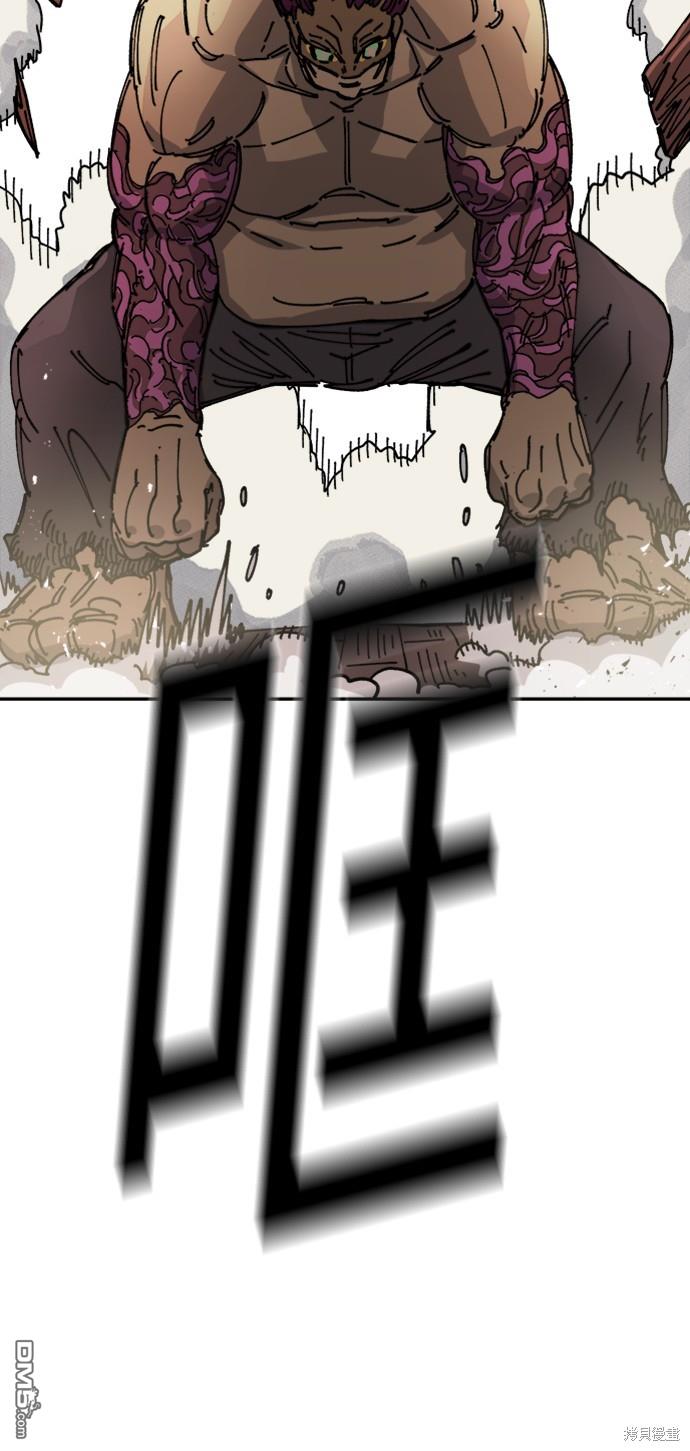 第 93 页