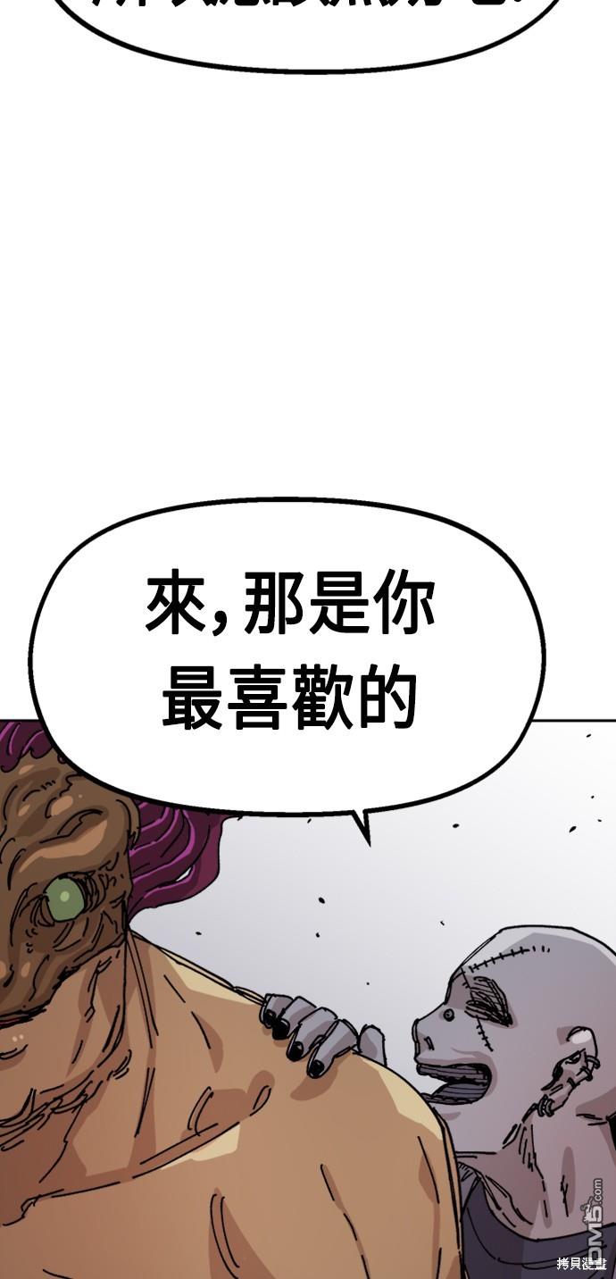 第 97 页