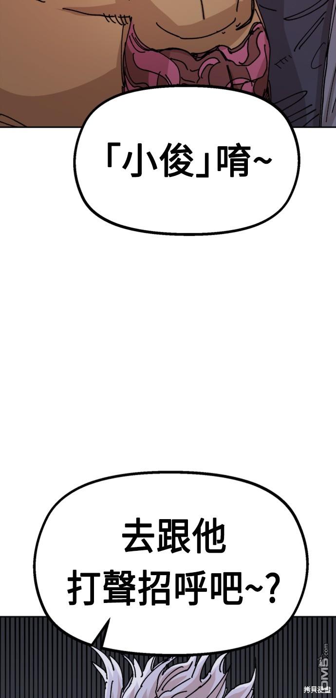 第 98 页