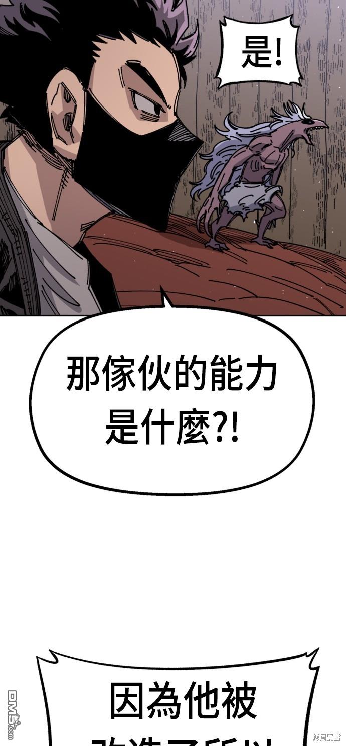 第 49 页