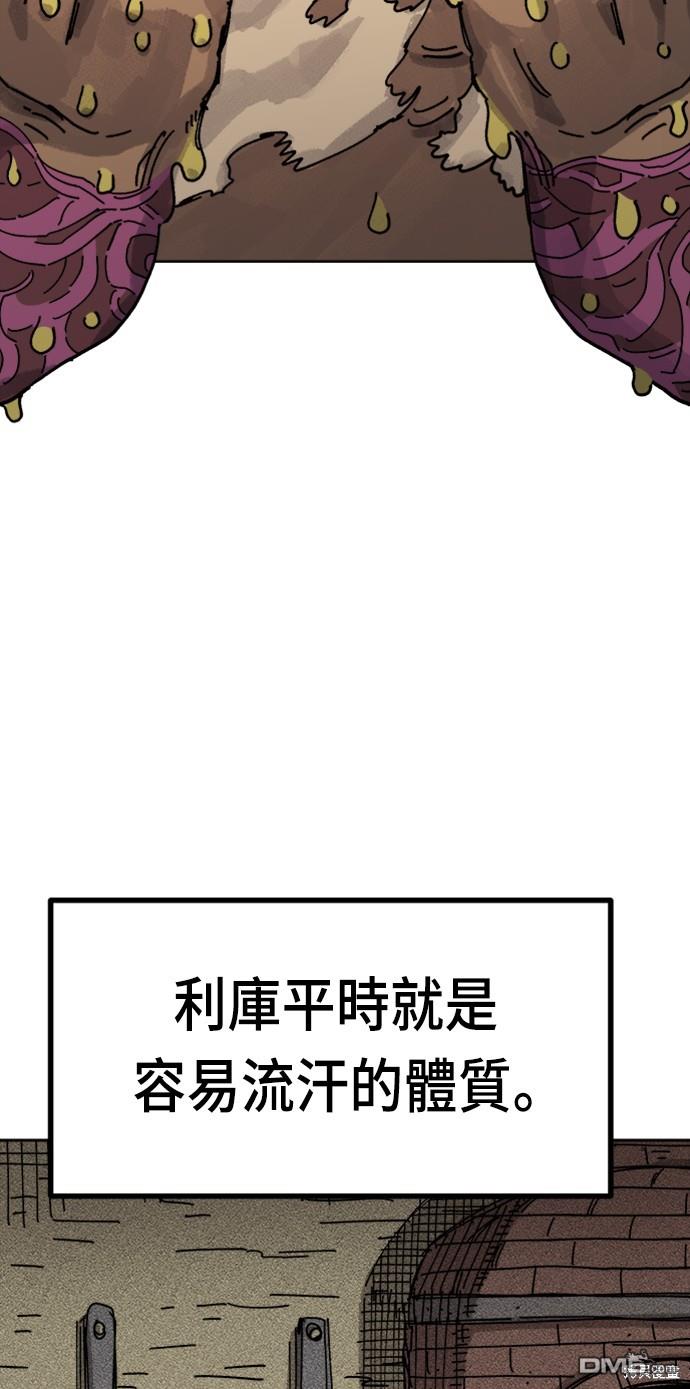 第 53 页