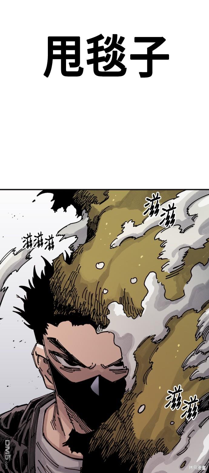 第 69 页