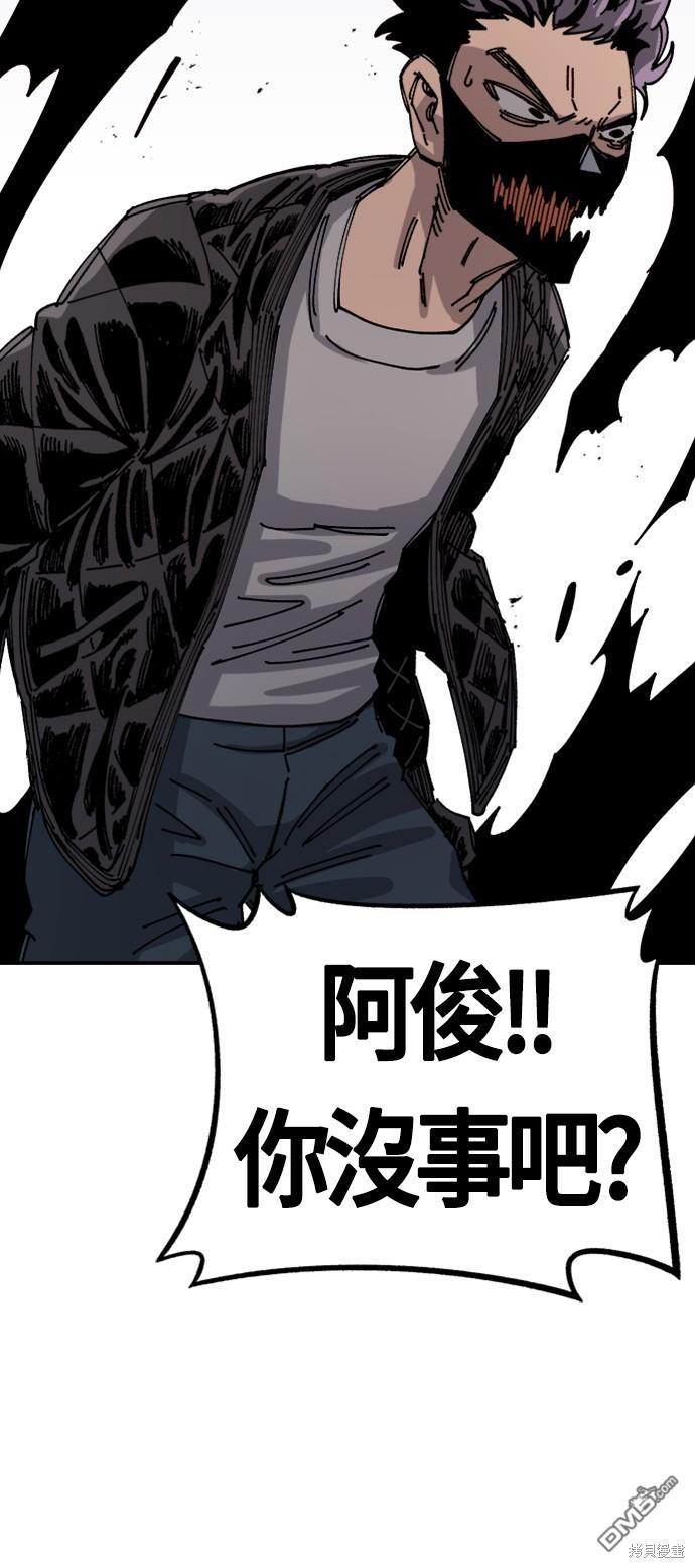 第 74 页