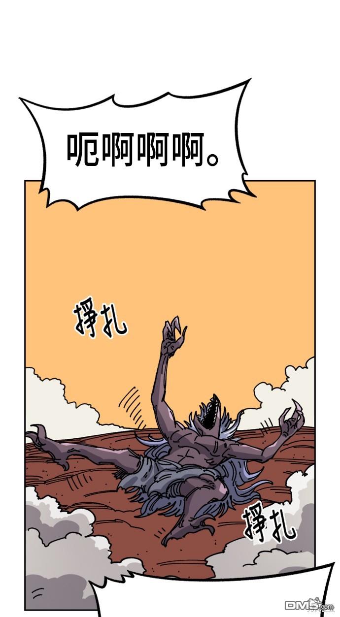 第 75 页