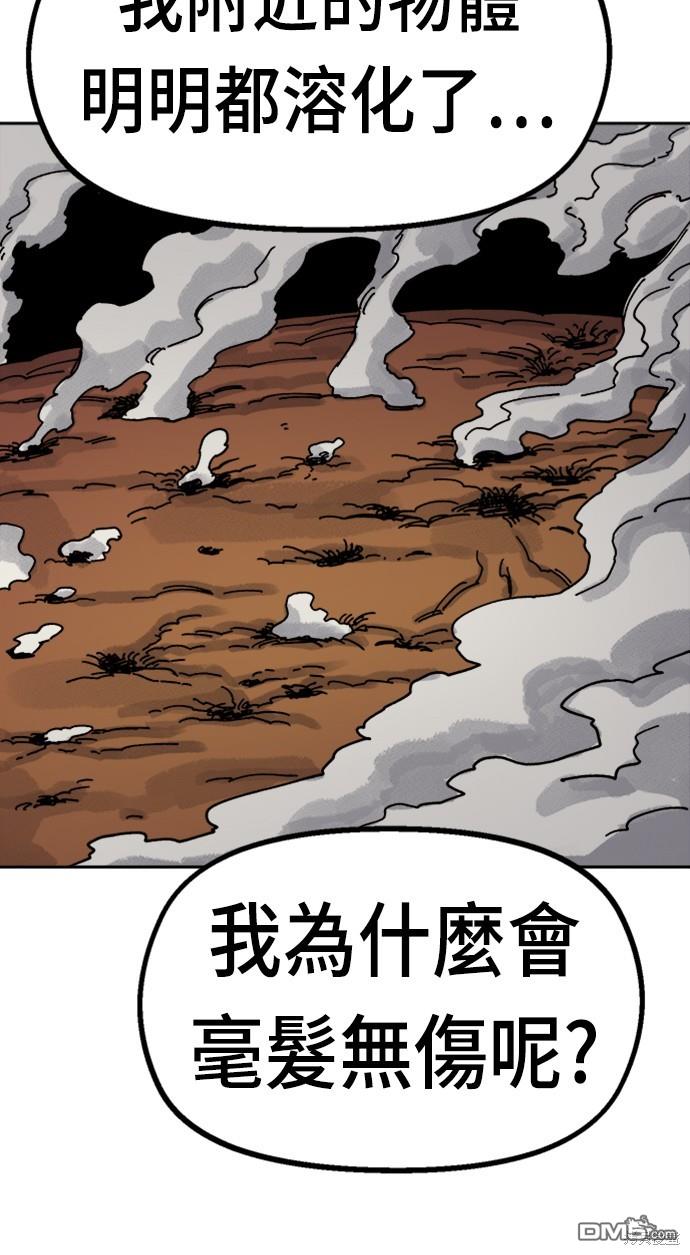 第 78 页