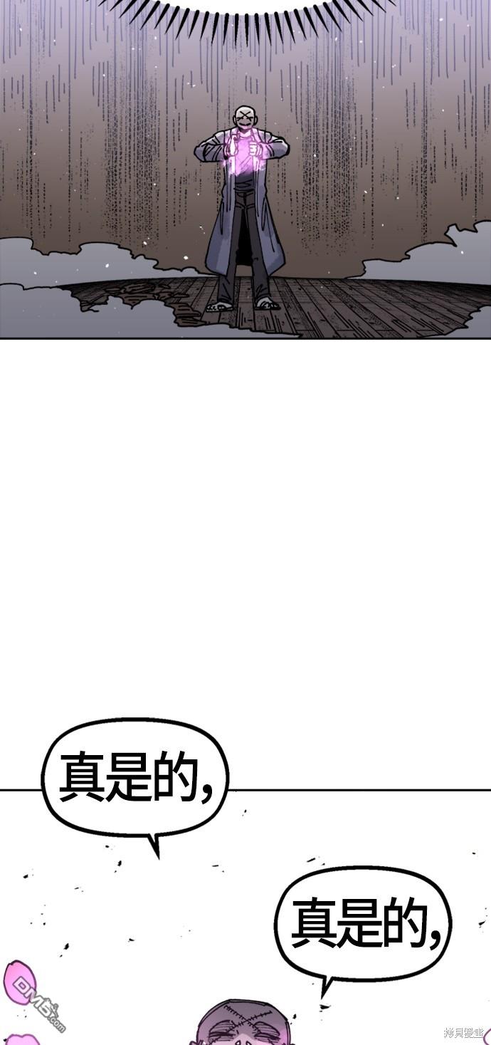 第 82 页