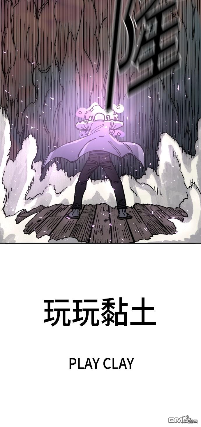 第 86 页