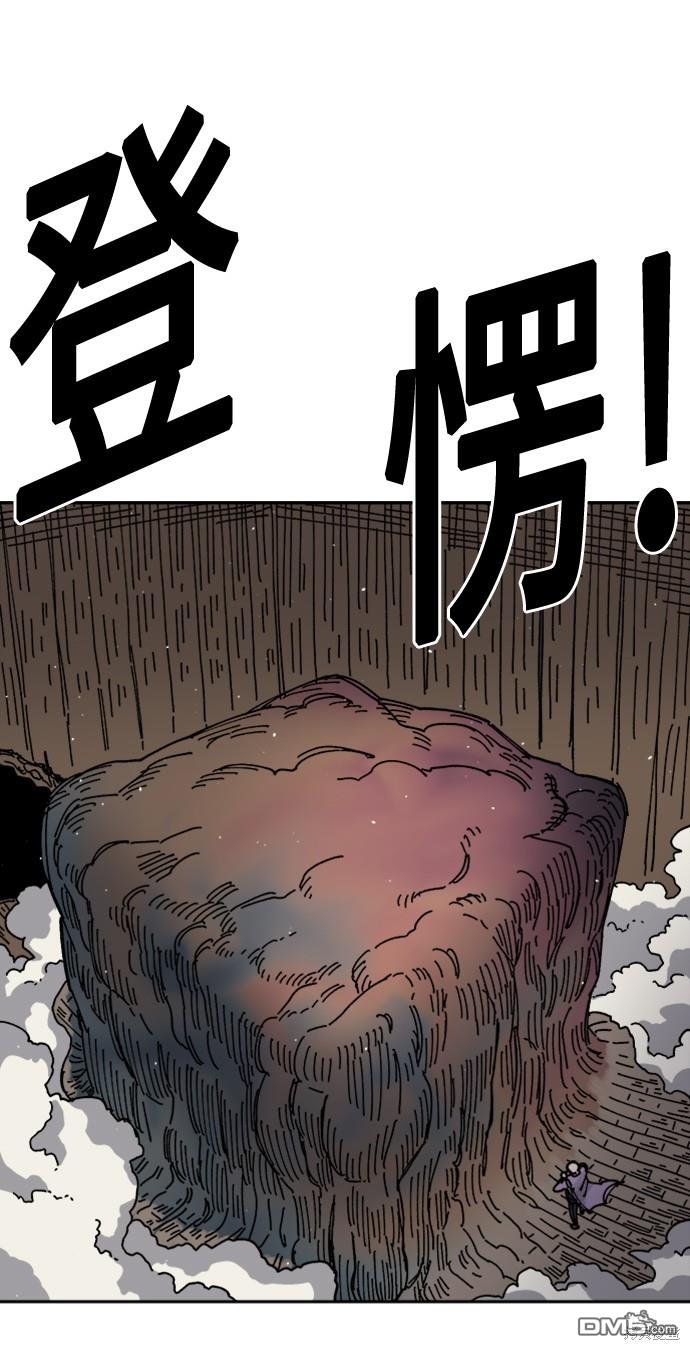 第 87 页