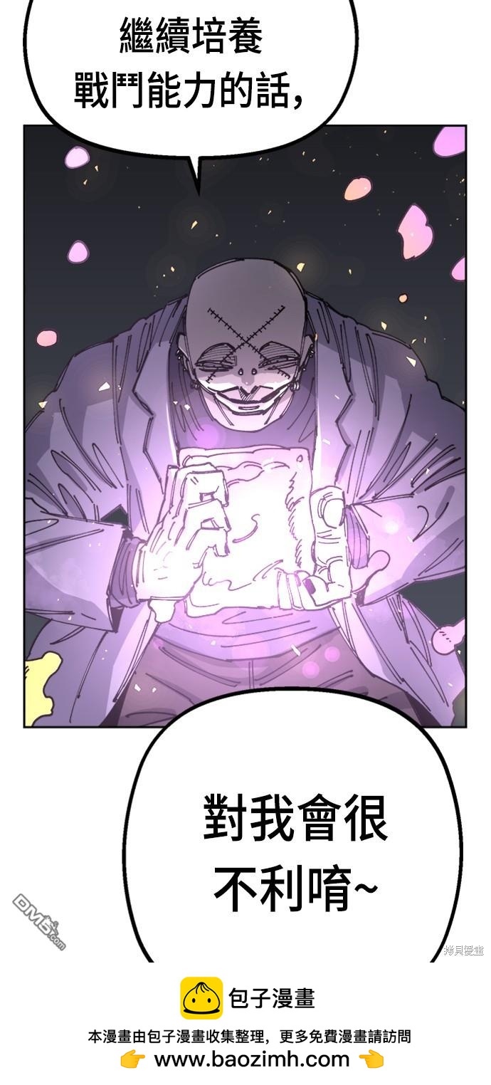 第 90 页