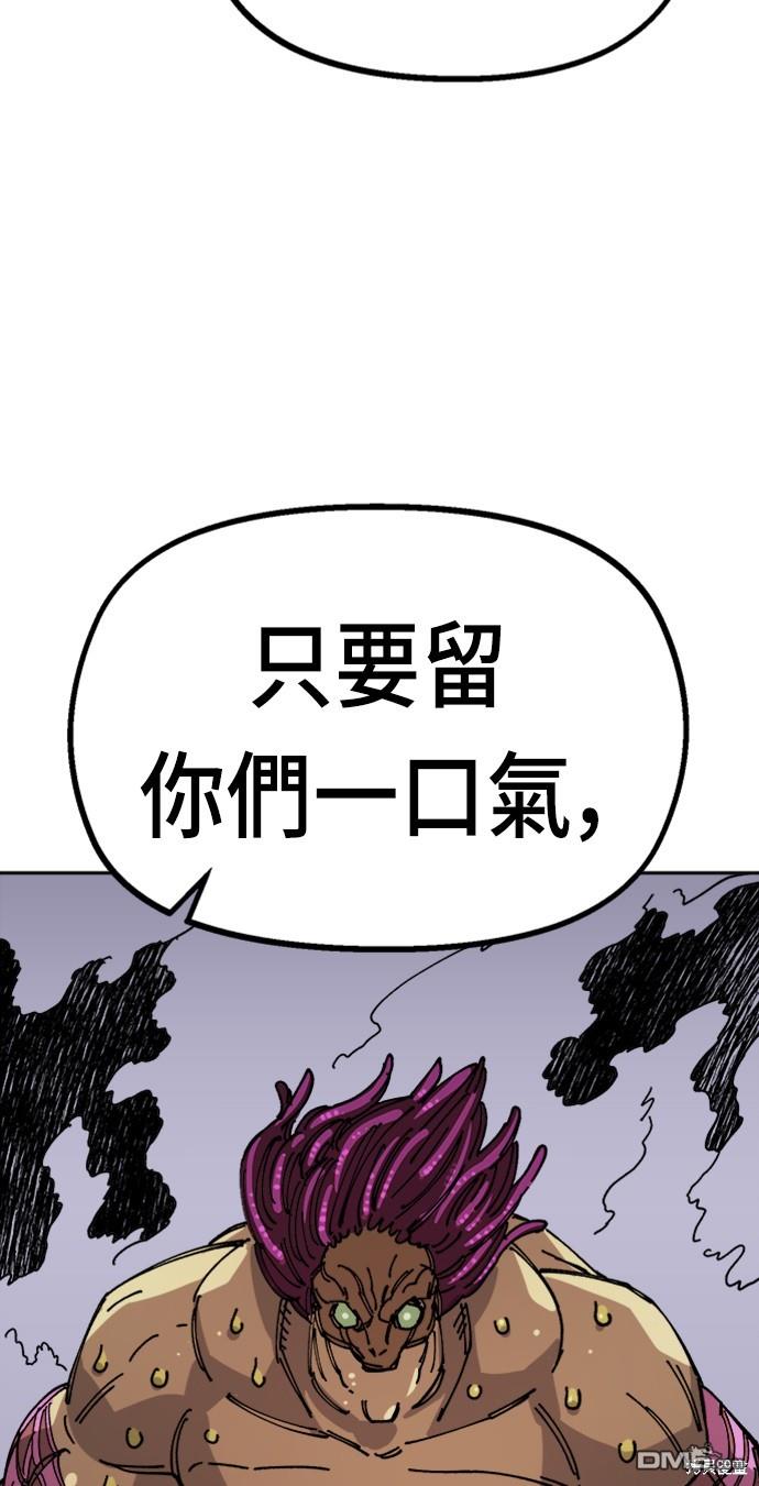 第 91 页