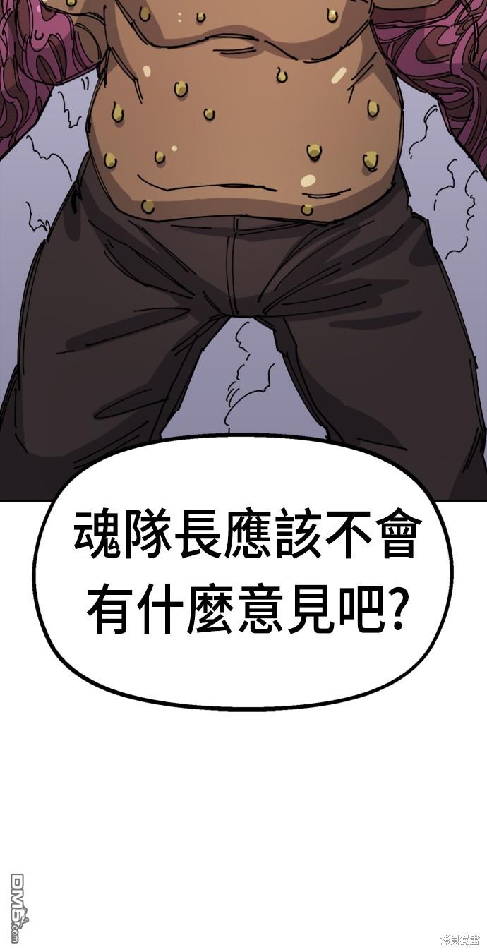 第 92 页