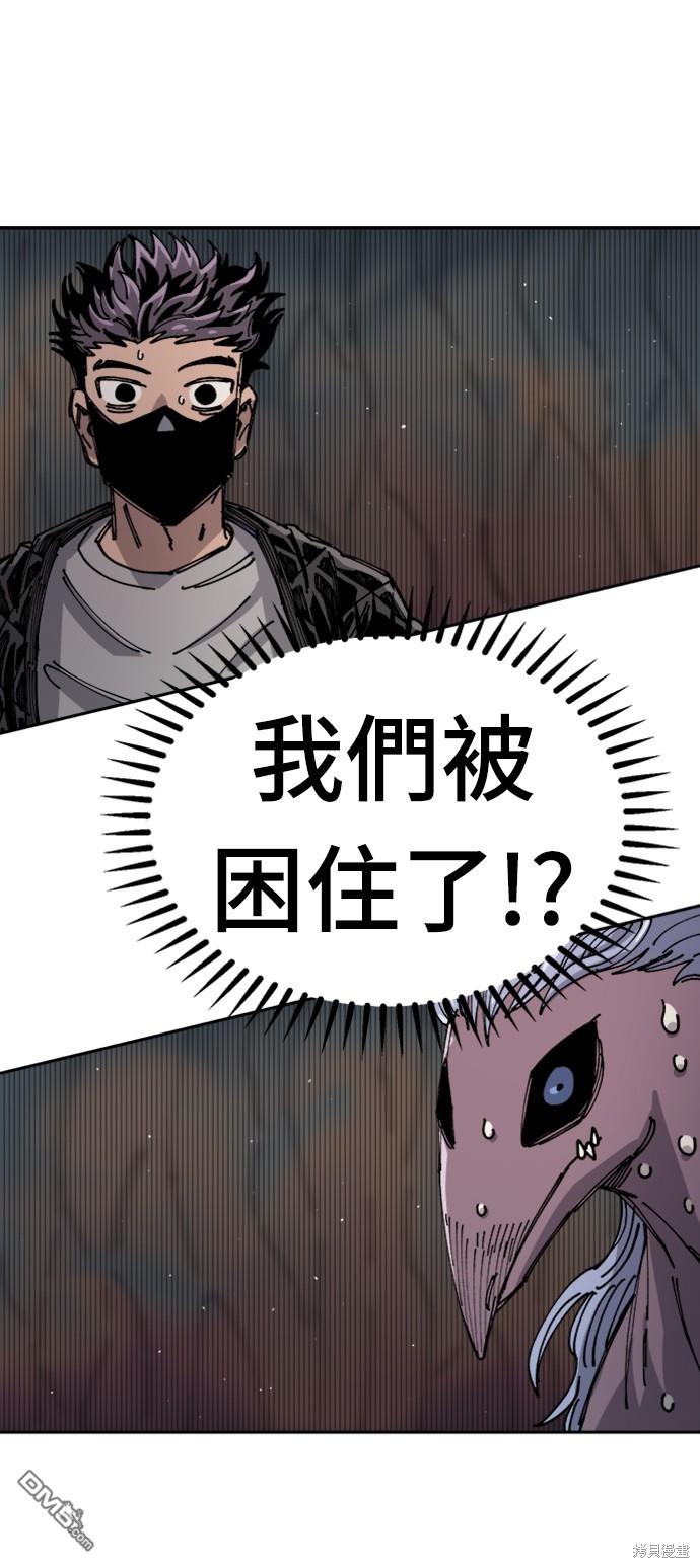 第 93 页