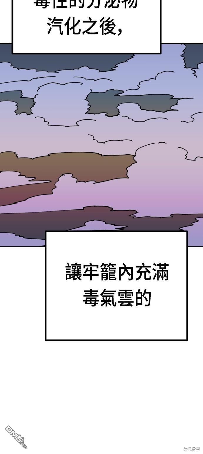 第 98 页