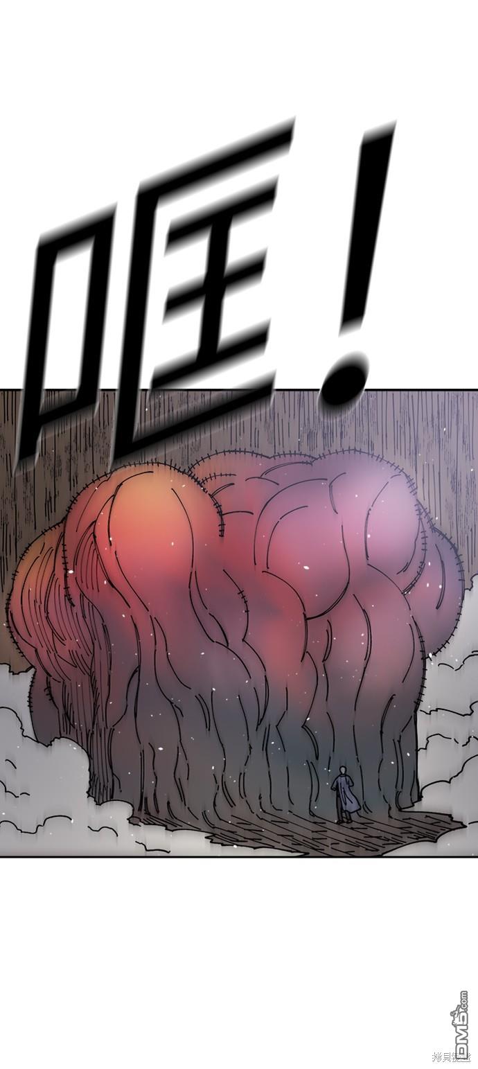 第 73 页