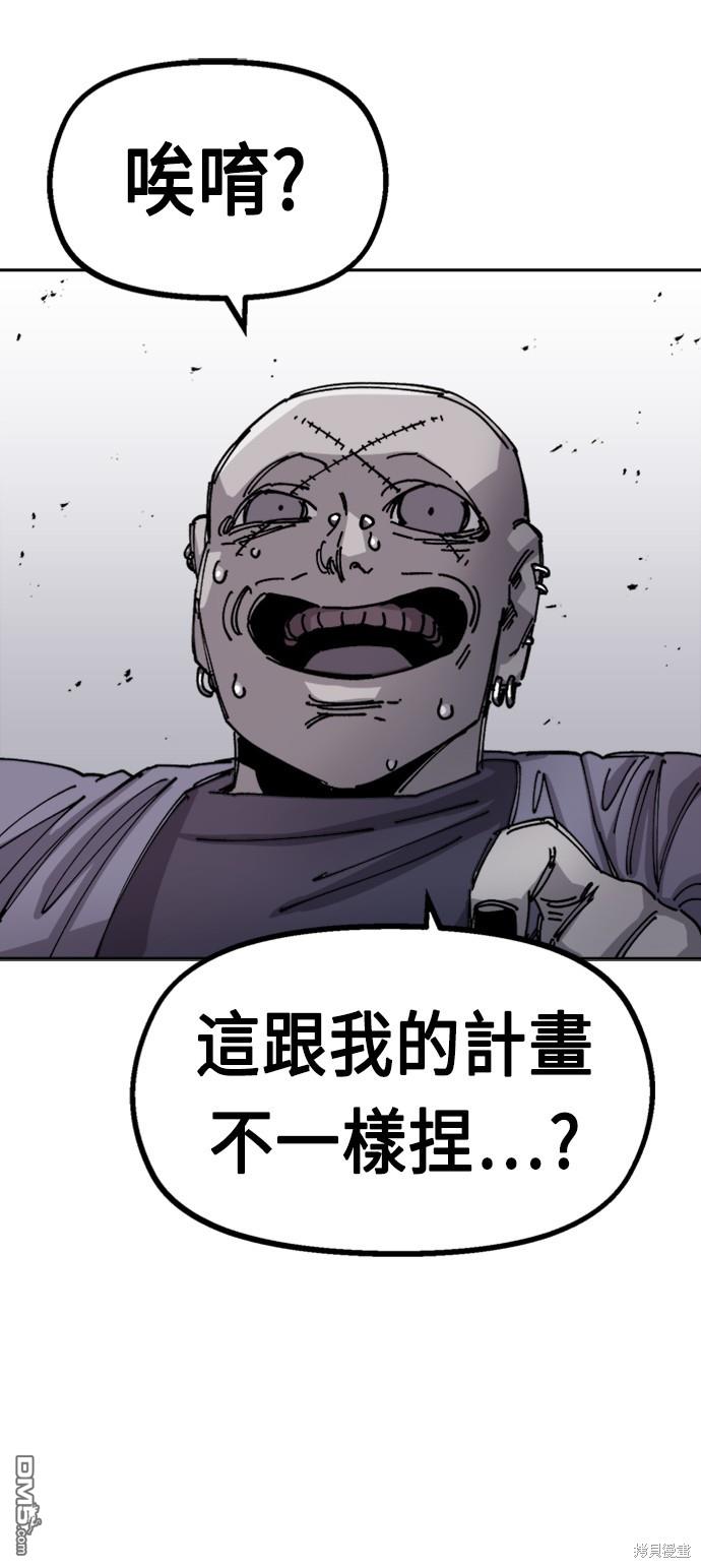 第 74 页