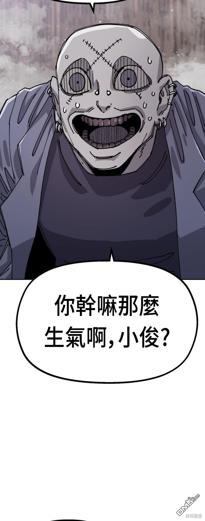 第 75 页