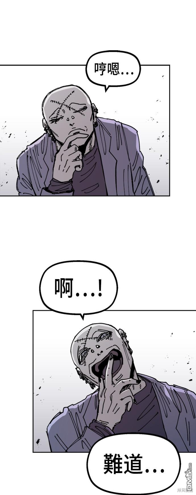 第 77 页